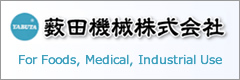 薮田機械株式会社