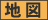 �n�}