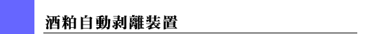 �𔔎����������u